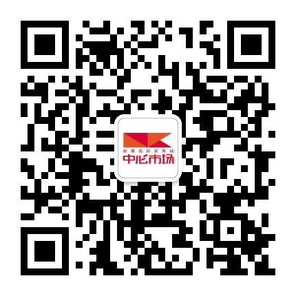 南康中心市场公众号二维码