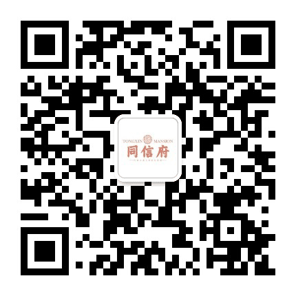 信阳同信府公众号二维码
