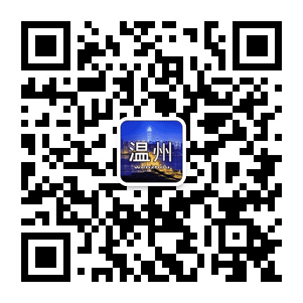 温州本地资讯公众号二维码