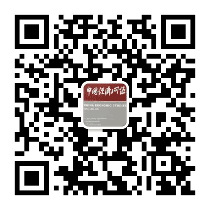 中国经济问题公众号二维码