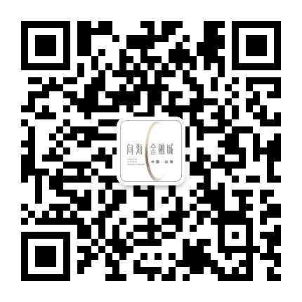 向海金融城公众号二维码