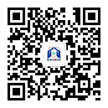 浙江医院医疗照护病房公众号二维码