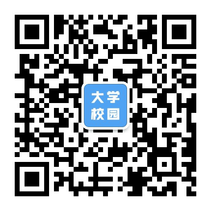 广东大学校园公众号二维码
