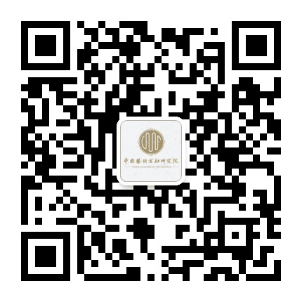 中国艺术金融研究院公众号二维码