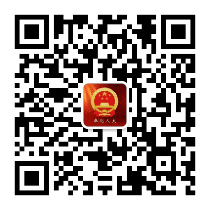 奉化人大公众号二维码