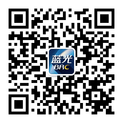 蓝光BRC西北区域公众号二维码