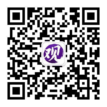 观视频工作室公众号二维码