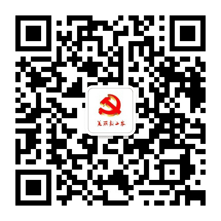 美丽新工农公众号二维码