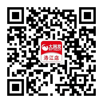 洛江大润发超市公众号二维码