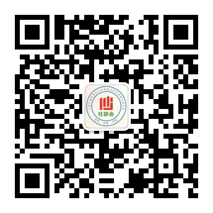 川沙新镇社区社会组织联合会公众号二维码