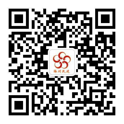 梅州民建公众号二维码
