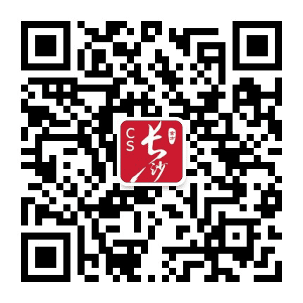 我的长沙公众号二维码