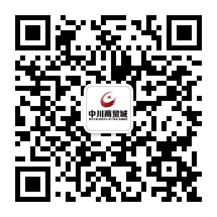 成都中川商贸城公众号二维码