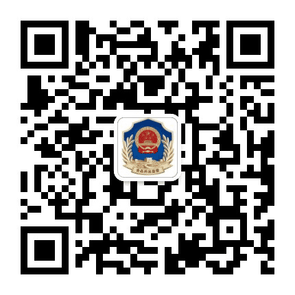宛城食药监公众号二维码