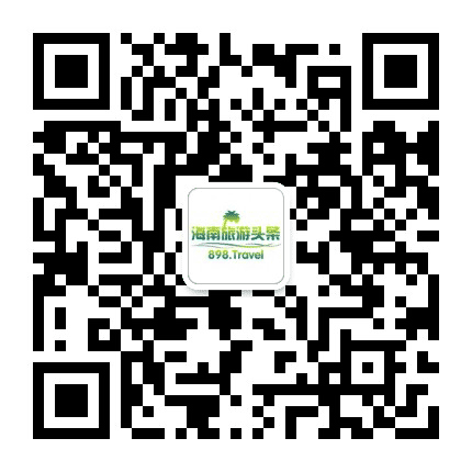 海南旅游头条公众号二维码