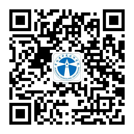 吉林省中光技师学院公众号二维码