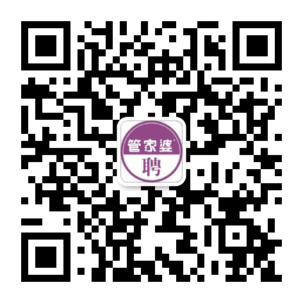管家婆软件招聘公众号二维码