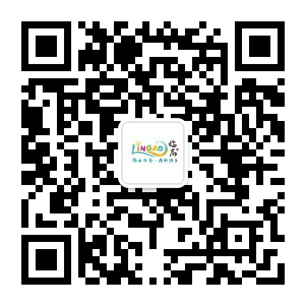 临高旅文官微公众号二维码
