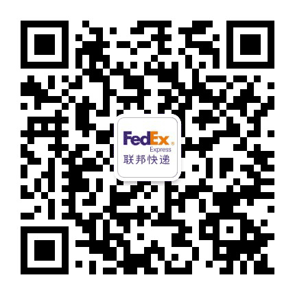 FedEx 华西公众号二维码