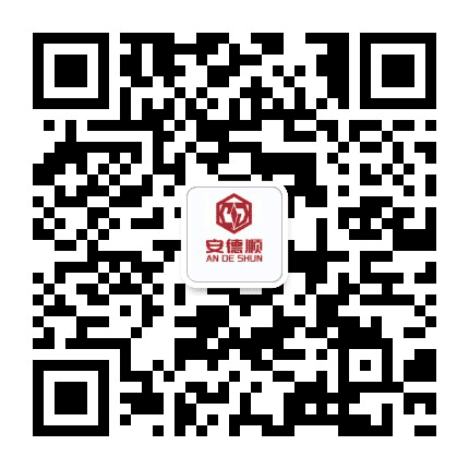 安德顺科技公众号二维码