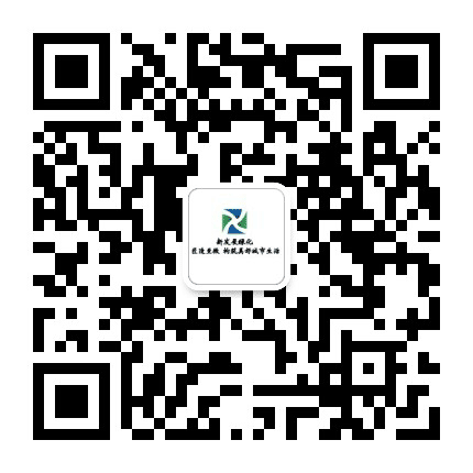 新发展绿化管养公众号二维码