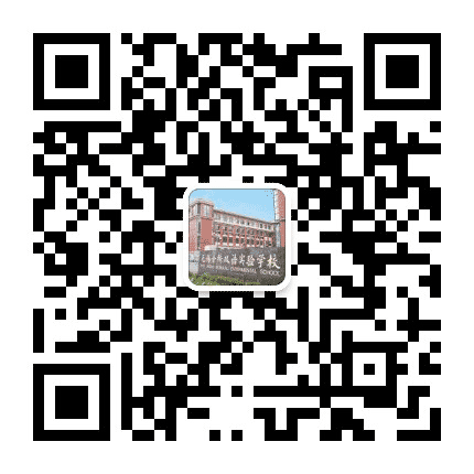无锡金桥双语实验学校公众号二维码