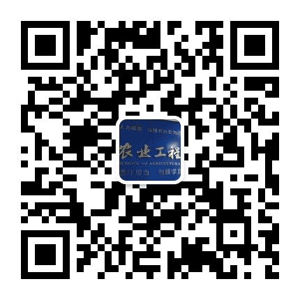 江苏大学农业工程学院公众号二维码