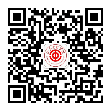 山东管理学院就业指导中心公众号二维码
