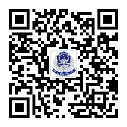 贵阳公安110公众号二维码