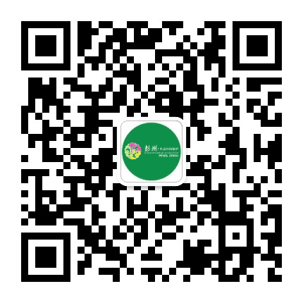 彭州生态环境公众号二维码