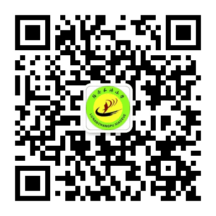 路南长浦小学公众号二维码