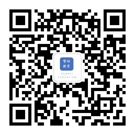 赞培教育新都公众号二维码