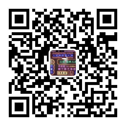 三宝火锅串串公众号二维码