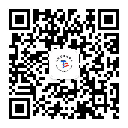 东部新中心在线公众号二维码