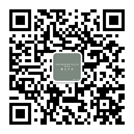 郦谷天宫度假酒店公众号二维码