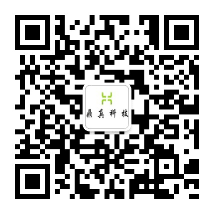 合肥鼎真科技公众号二维码