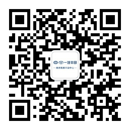 南京乾朗一汽丰田公众号二维码