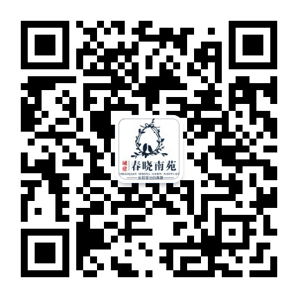 城建春晓南苑营销中心公众号二维码