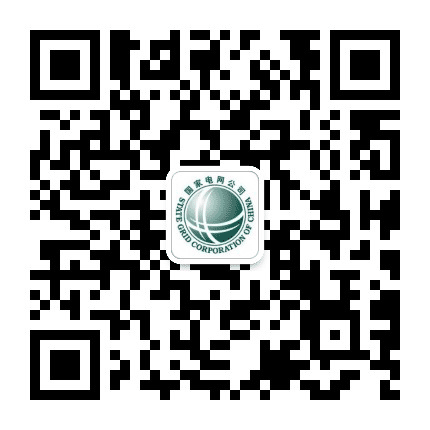 凉山供电公众号二维码