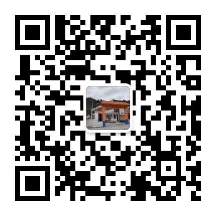 智慧那坡那造村公众号二维码