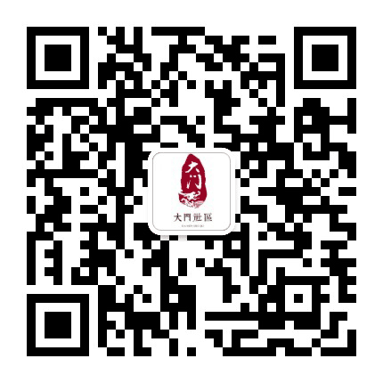 大门居委会公众号二维码