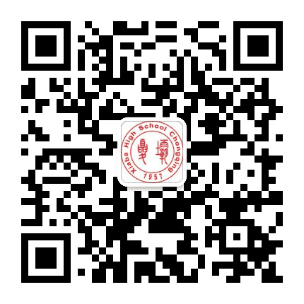 重庆市夏坝中学公众号二维码