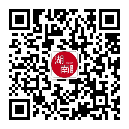 湖南人一些事公众号二维码