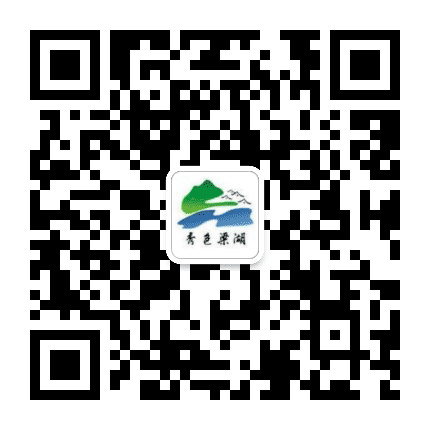 秀色梁湖公众号二维码