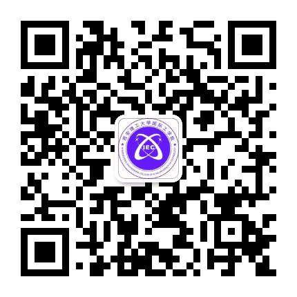 西安理工大学国际工学院公众号二维码