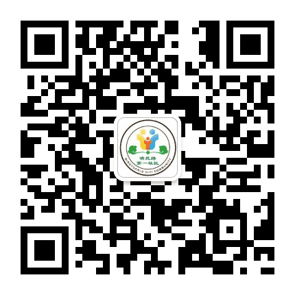 来广营地区清苑路第一社区公众号二维码