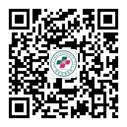 林芝瑞康医院公众号二维码
