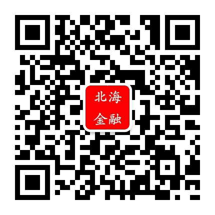 北海金融公众号二维码