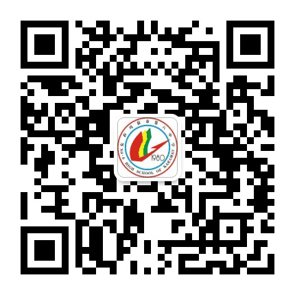 克拉玛依市第六中学公众号二维码