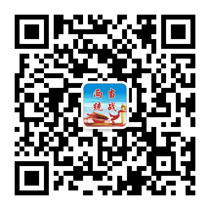 两当统一战线公众号二维码